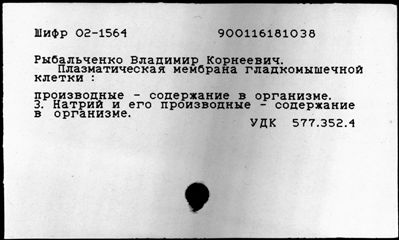 Нажмите, чтобы посмотреть в полный размер