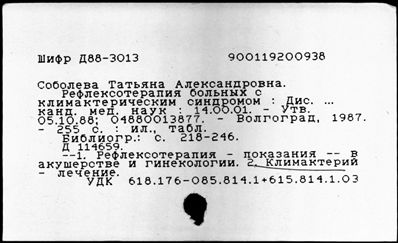 Нажмите, чтобы посмотреть в полный размер