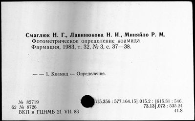 Нажмите, чтобы посмотреть в полный размер