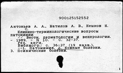 Нажмите, чтобы посмотреть в полный размер