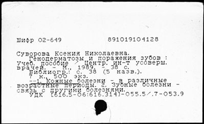 Нажмите, чтобы посмотреть в полный размер