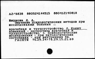 Нажмите, чтобы посмотреть в полный размер