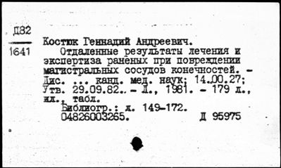 Нажмите, чтобы посмотреть в полный размер