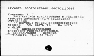 Нажмите, чтобы посмотреть в полный размер