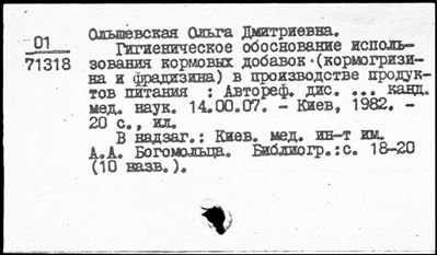 Нажмите, чтобы посмотреть в полный размер