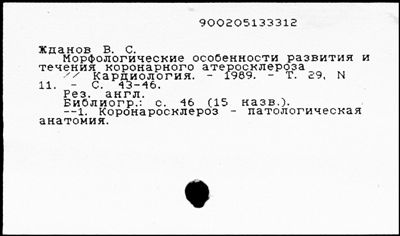 Нажмите, чтобы посмотреть в полный размер