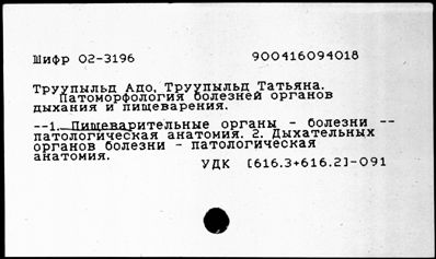 Нажмите, чтобы посмотреть в полный размер