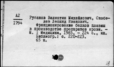 Нажмите, чтобы посмотреть в полный размер