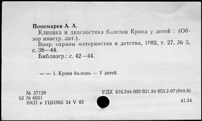 Нажмите, чтобы посмотреть в полный размер