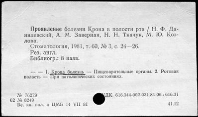 Нажмите, чтобы посмотреть в полный размер