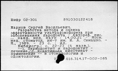 Нажмите, чтобы посмотреть в полный размер