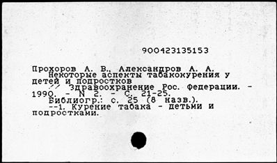 Нажмите, чтобы посмотреть в полный размер