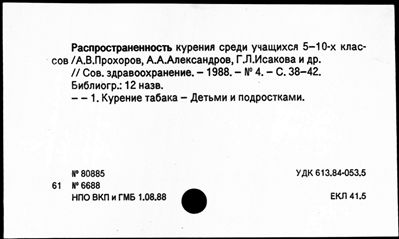 Нажмите, чтобы посмотреть в полный размер