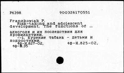 Нажмите, чтобы посмотреть в полный размер