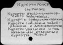 Имя файла=00155216.jpg
Размер файла=188КБ
Размеры=1482x1084
Дата=Окт 16, 2019 00155216.jpg