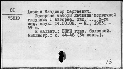 Нажмите, чтобы посмотреть в полный размер