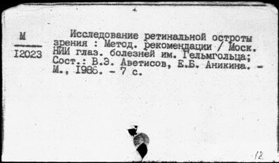 Нажмите, чтобы посмотреть в полный размер