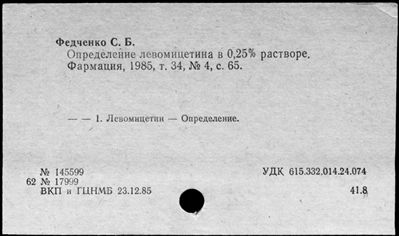 Нажмите, чтобы посмотреть в полный размер