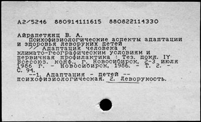 Нажмите, чтобы посмотреть в полный размер