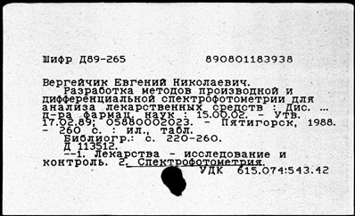 Нажмите, чтобы посмотреть в полный размер