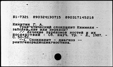 Нажмите, чтобы посмотреть в полный размер