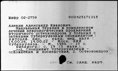 Нажмите, чтобы посмотреть в полный размер