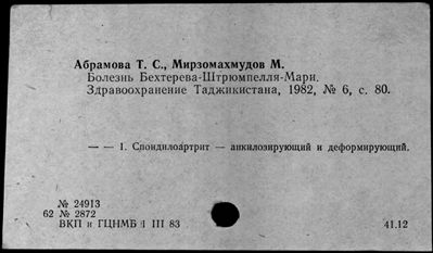 Нажмите, чтобы посмотреть в полный размер