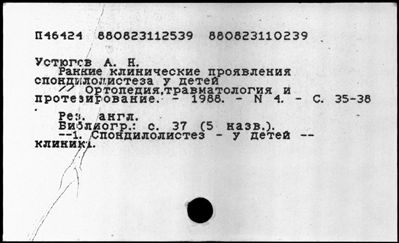 Нажмите, чтобы посмотреть в полный размер