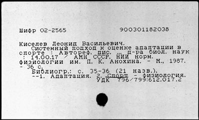 Нажмите, чтобы посмотреть в полный размер