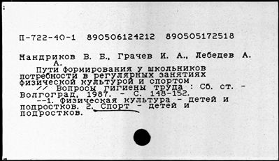 Нажмите, чтобы посмотреть в полный размер