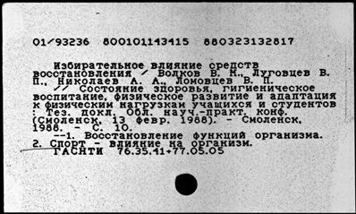 Нажмите, чтобы посмотреть в полный размер