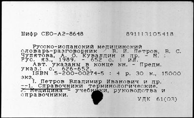 Нажмите, чтобы посмотреть в полный размер