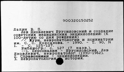 Нажмите, чтобы посмотреть в полный размер