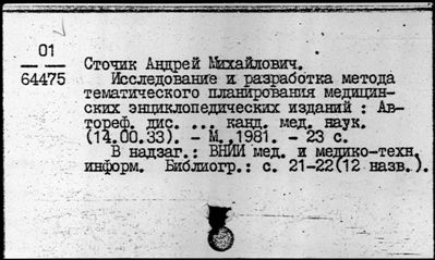 Нажмите, чтобы посмотреть в полный размер