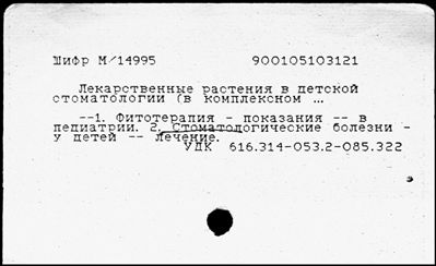 Нажмите, чтобы посмотреть в полный размер