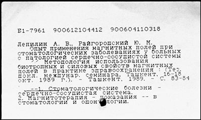 Нажмите, чтобы посмотреть в полный размер