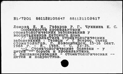 Нажмите, чтобы посмотреть в полный размер