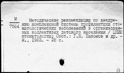 Нажмите, чтобы посмотреть в полный размер