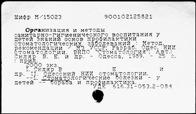 Нажмите, чтобы посмотреть в полный размер