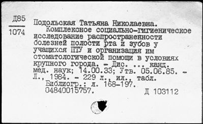 Нажмите, чтобы посмотреть в полный размер