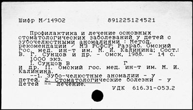 Нажмите, чтобы посмотреть в полный размер