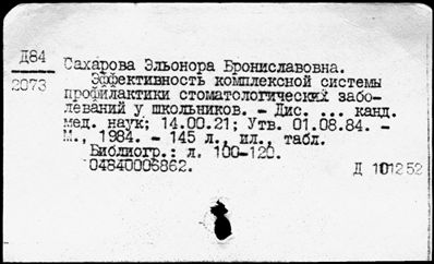 Нажмите, чтобы посмотреть в полный размер