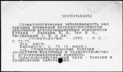 Нажмите, чтобы посмотреть в полный размер