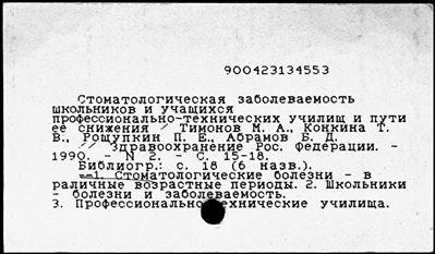 Нажмите, чтобы посмотреть в полный размер