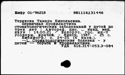 Нажмите, чтобы посмотреть в полный размер