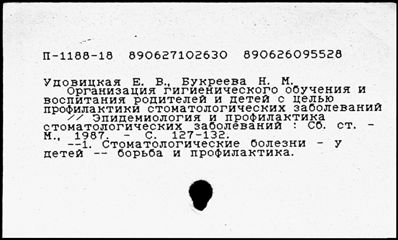 Нажмите, чтобы посмотреть в полный размер