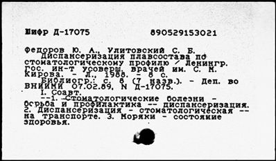 Нажмите, чтобы посмотреть в полный размер