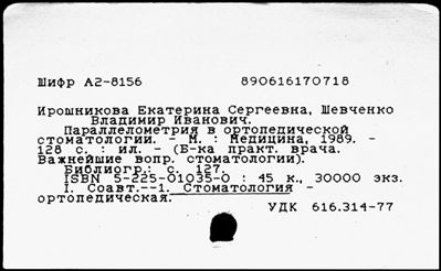 Нажмите, чтобы посмотреть в полный размер