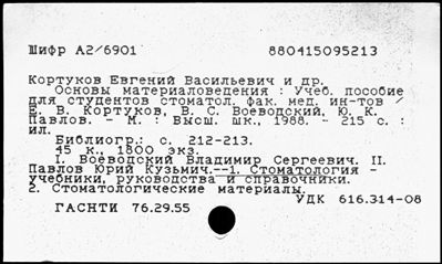 Нажмите, чтобы посмотреть в полный размер