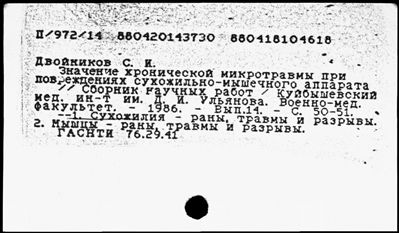 Нажмите, чтобы посмотреть в полный размер